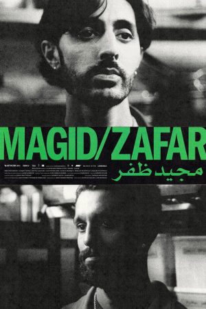 Magid / Zafar (2025) poster
