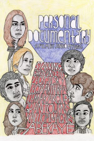 Personal Documentary (2024) poster