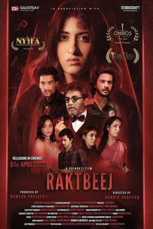 Raktbeej (2022) poster