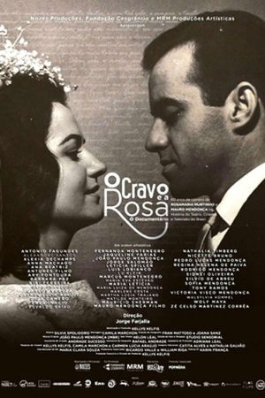The Clove and The Rose (2017) poster