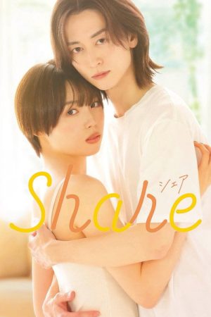 share (2026) poster