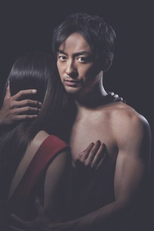 Dakaretai 12-nin no Onnatachi (2019) poster