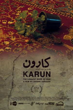 Karun poster