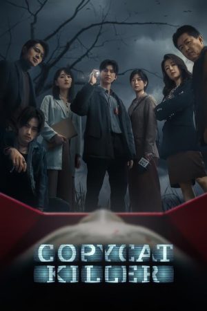Copycat Killer (2023) poster