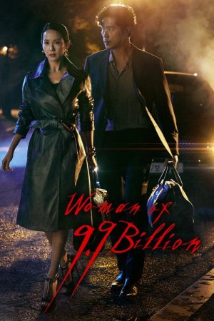 Woman of 9.9 Billion (2019) poster
