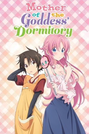 Mother of the Goddess’ Dormitory (2021) poster