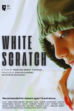 White Scratch (2025) poster