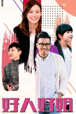 Sorina Fok (2020) poster