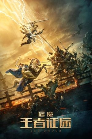 The Sword (2021) poster