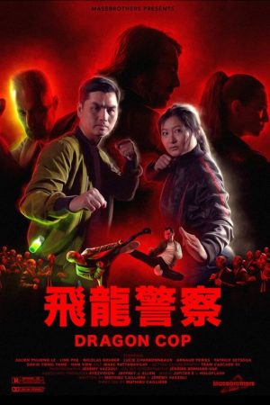 Dragon Cop (2024) poster