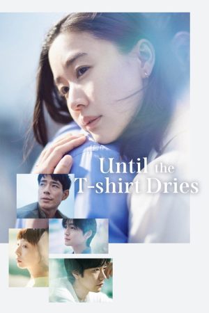 Until the T-Shirt Dries (2026) Web Series — Cast, Story & Where to Watch | MovieLinkBD poster