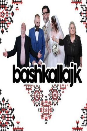 Bashkallajk (2023) poster