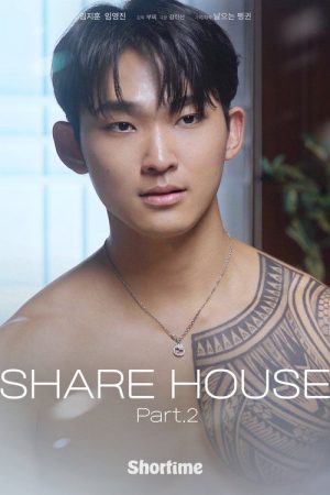 Share House (2025) poster