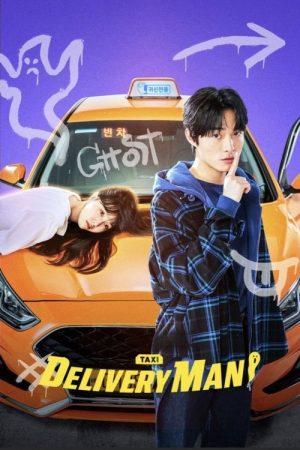 Delivery Man (2023) poster