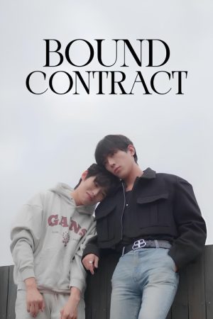 Bound Contract (2025) poster