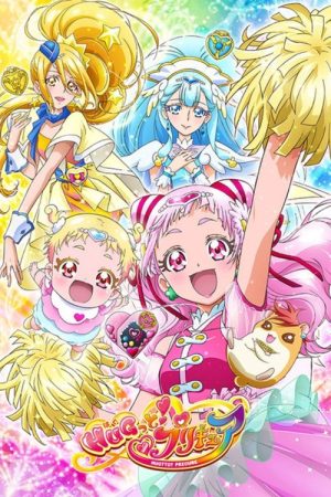 HUG! Pretty Cure (2018) poster