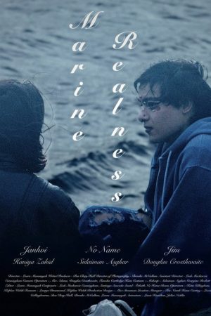 Marine Realness (2026) poster