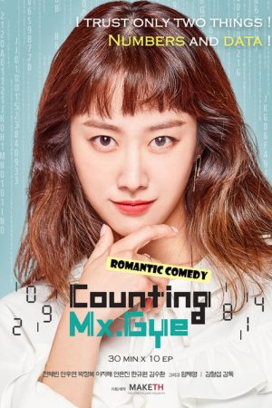 Counting Mx. Gye (2018) poster