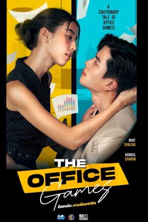 The Office Games (2023) poster