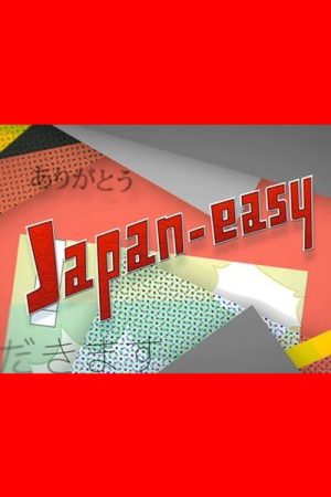 Japan-easy (2016) poster