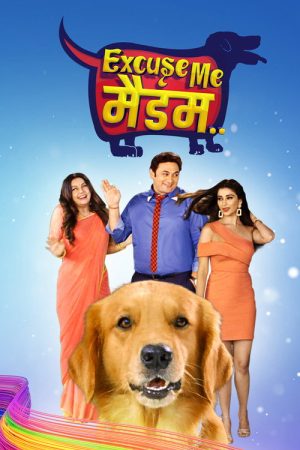 Excuse Me Maadam (2020) poster