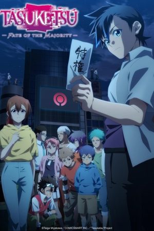 TASUKETSU -Fate of the Majority- (2024) poster