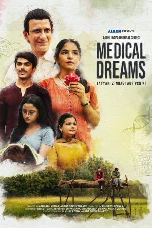 Medical Dreams (2025) poster