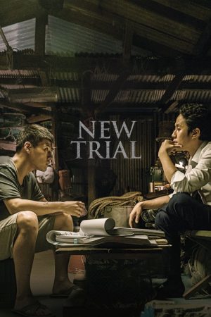 New Trial (2017) poster