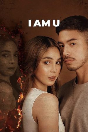 I Am U (2020) poster