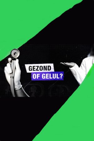 Gezond of gelul? (2025) poster