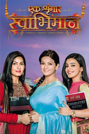 Ek Shringaar Swabhiman (2016) poster