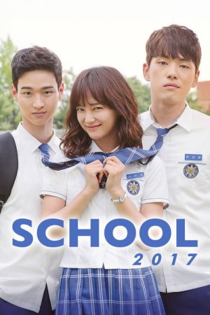 School 2017 (2017) poster