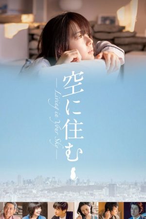 Living in the Sky (2020) poster