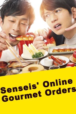 Sensei no Otoriyose (2022) poster