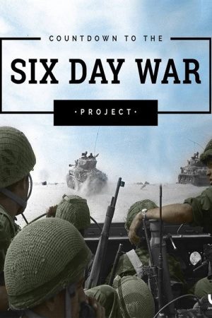 Countdown to the Six Day War (2017) poster