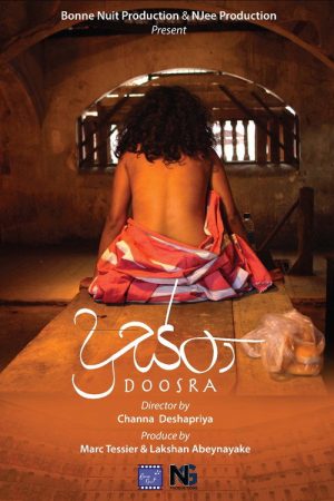 Doosra (2024) poster
