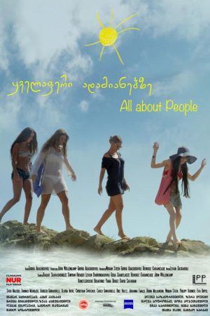 Kvelaferi Adamianebs (2016) poster