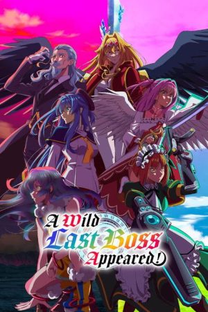 A Wild Last Boss Appeared! (2025) poster
