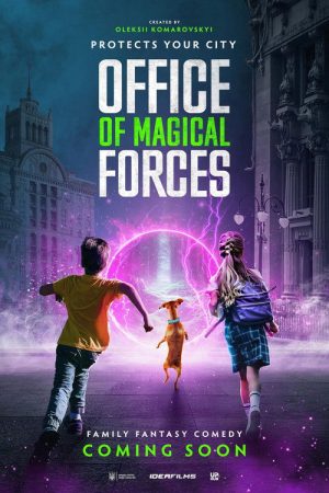 Office of Magical Forces (2026) poster