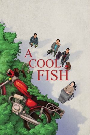 A Cool Fish (2018) poster