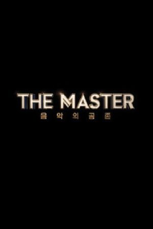 더 마스터 (2017) poster