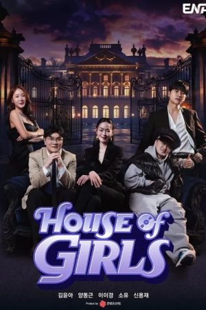 House of Girls (2025) poster