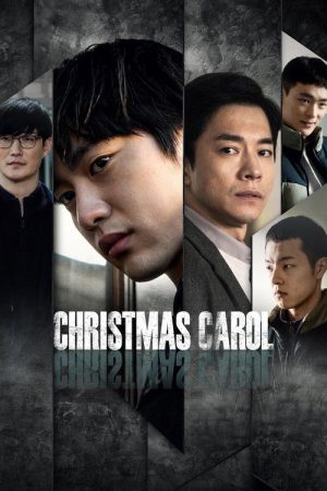 Christmas Carol (2022) poster