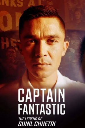Captain Fantastic (2022) poster