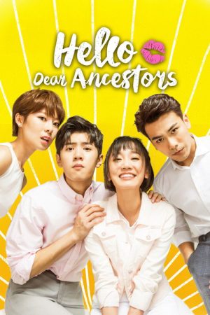 Hello Dear Ancestors (2018) poster