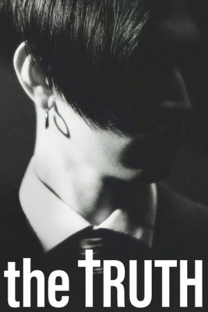 THE TRUTH (2023) poster