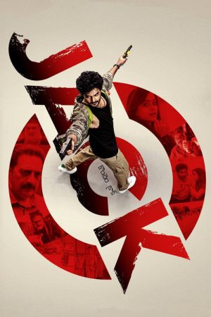 Jack (2025) poster