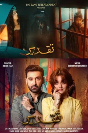Taqdeer (2022) poster