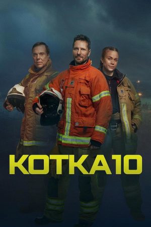 Kotka 10 (2023) poster
