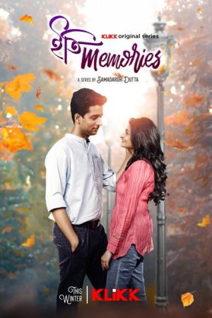 Iti Memories (2022) poster